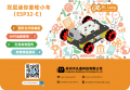 2025年1月14日 (二) 00:52的版本的缩略图