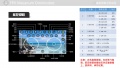 2025年1月15日 (三) 00:48的版本的缩略图
