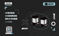 拟辉光管时钟-WIKI-01.jpg